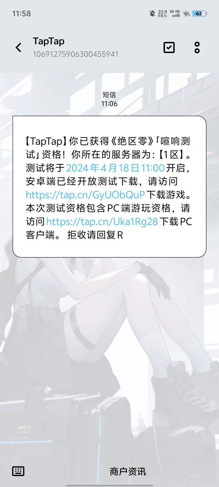 为什么查不到在官网上截图