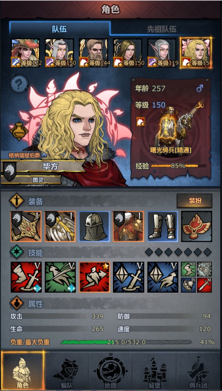 就这样好好道个别吧
感谢塞狂的陪伴
再感受感受太神吧截图