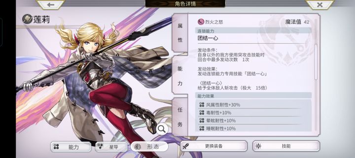 笑了截图