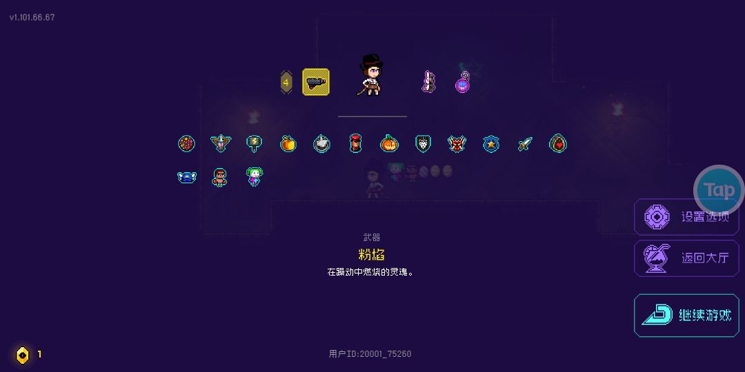 动态图片 2