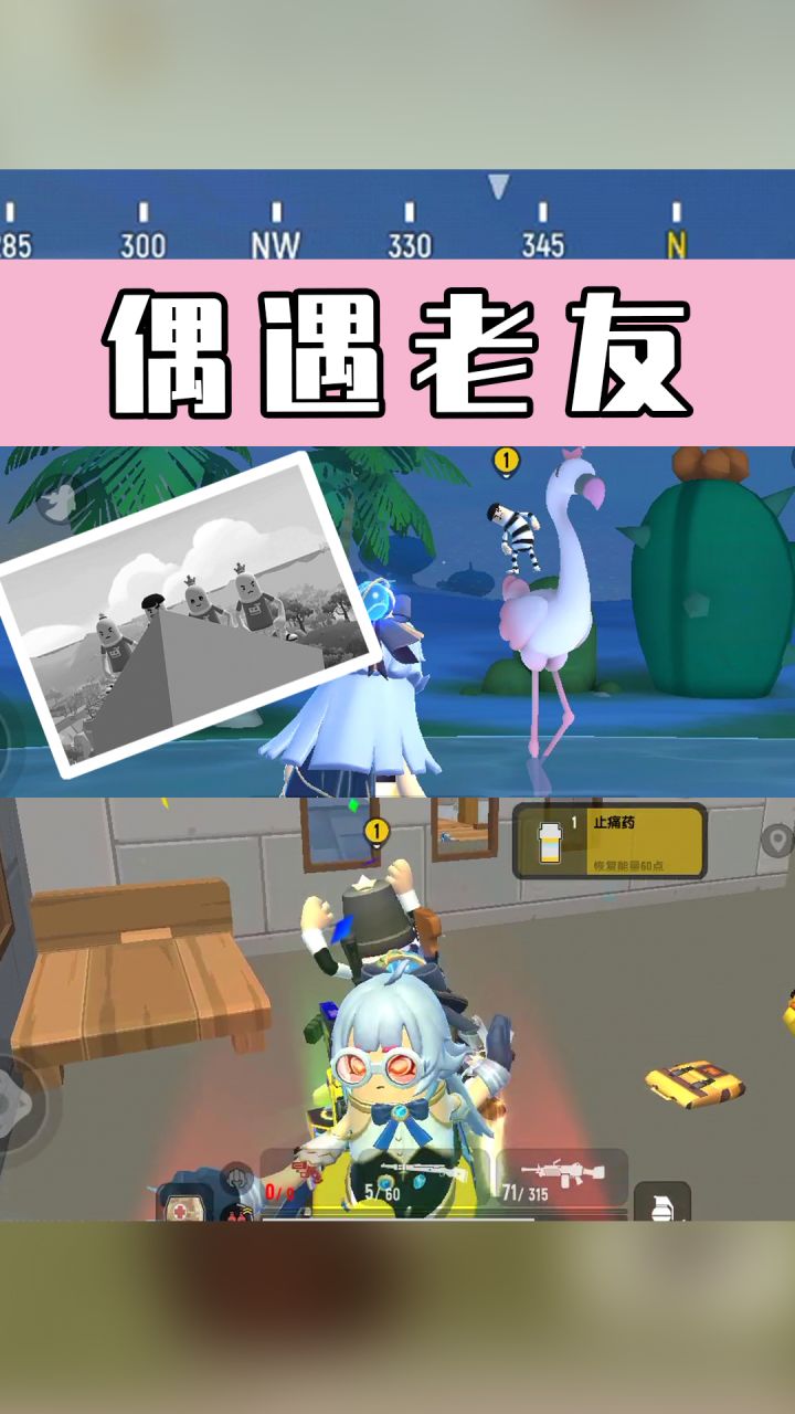【香肠派对】主播偶遇三年未见好友,上演香肠回忆杀!截图