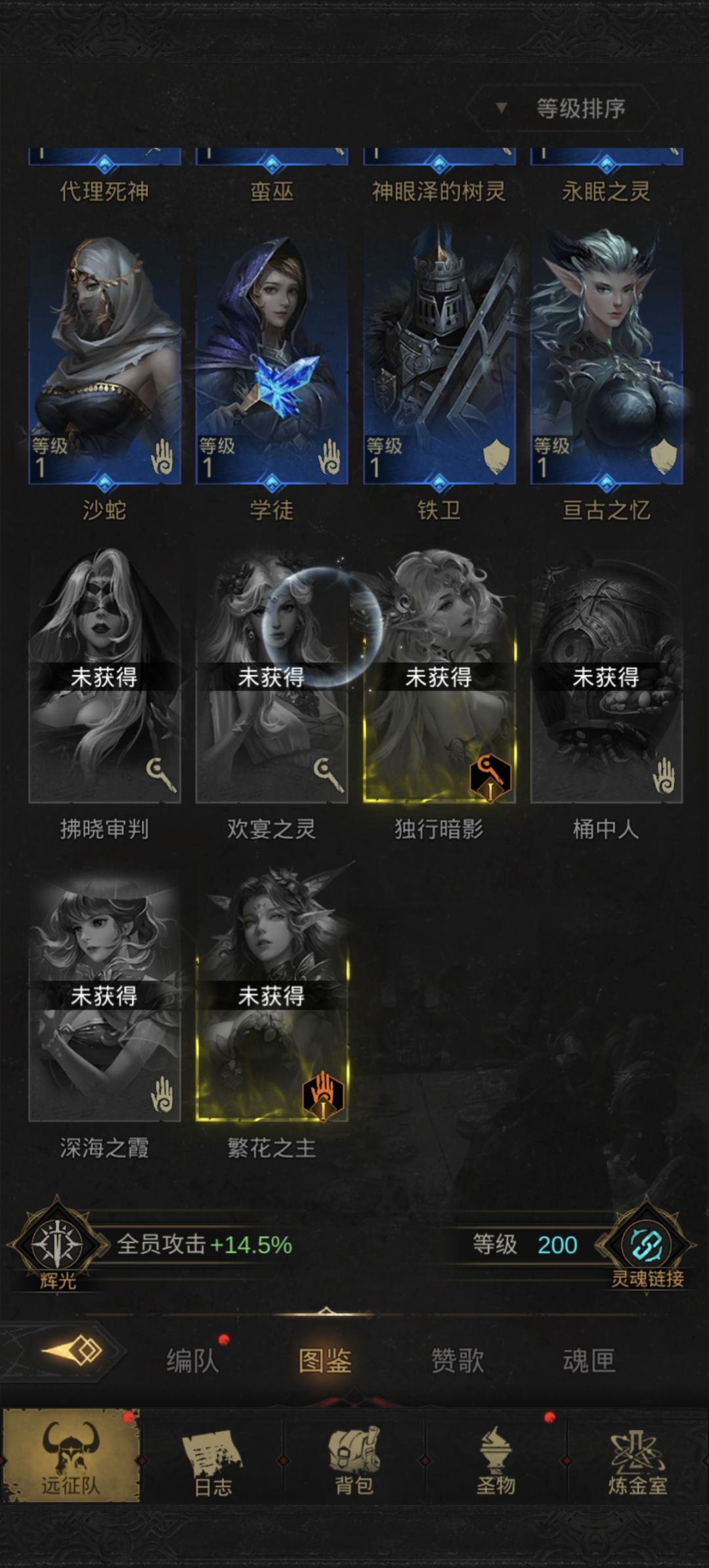 开服玩家回坑,现在是练什么队伍和人物比较好? 5