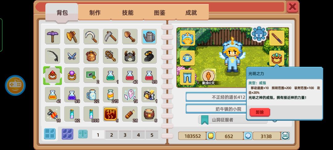 动态图片 3