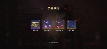 传火福利+礼包码，箱子拿到手软