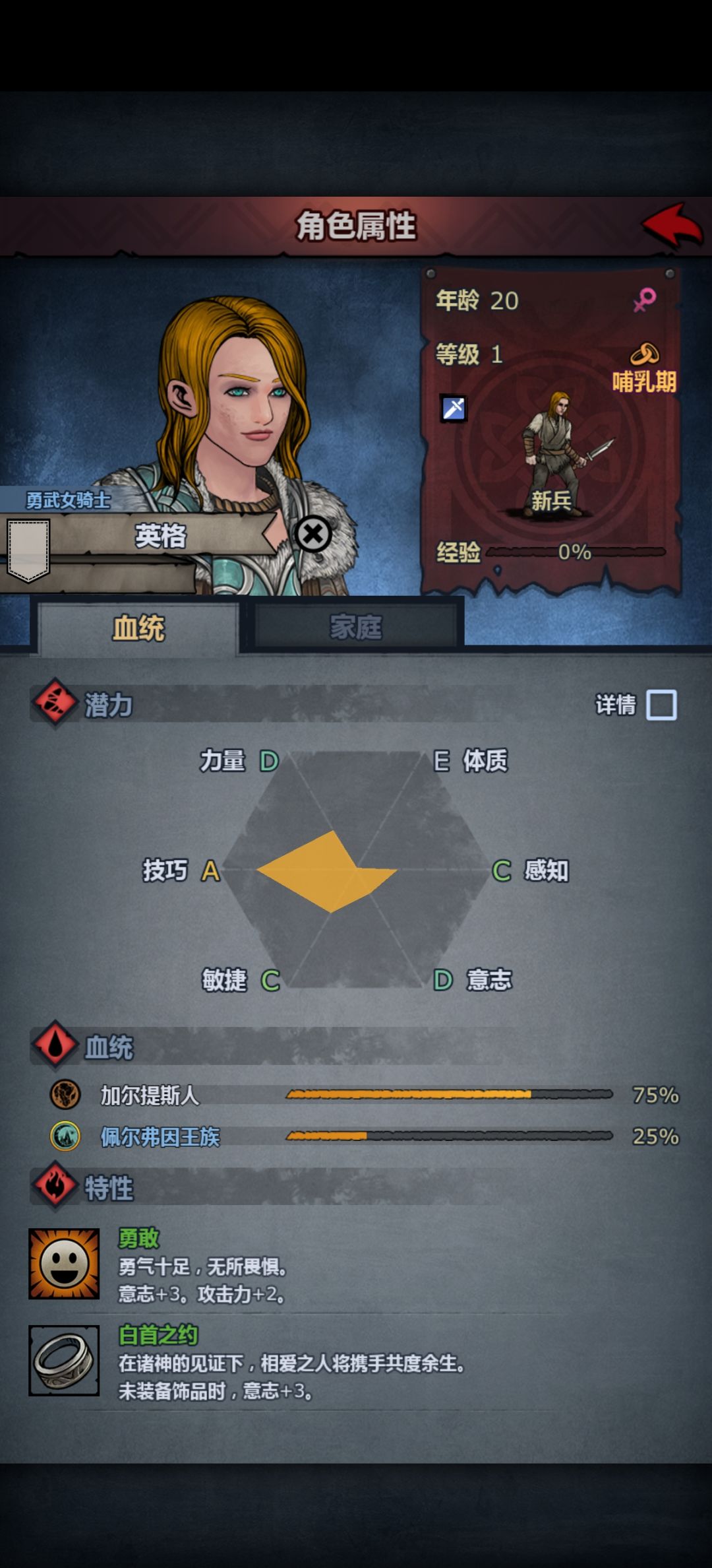 两25的混出75的合理吗？ 3