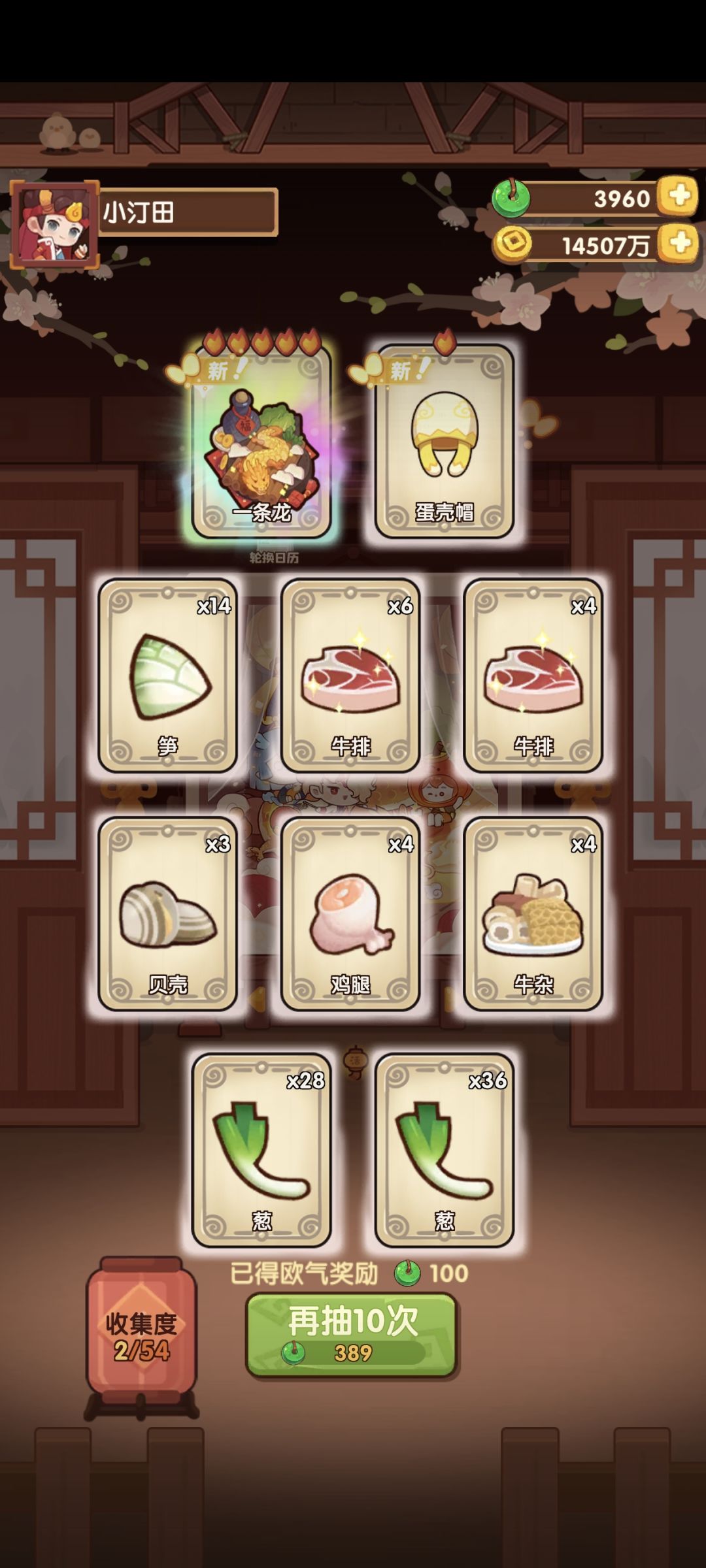 哇哦是回坑福利 1