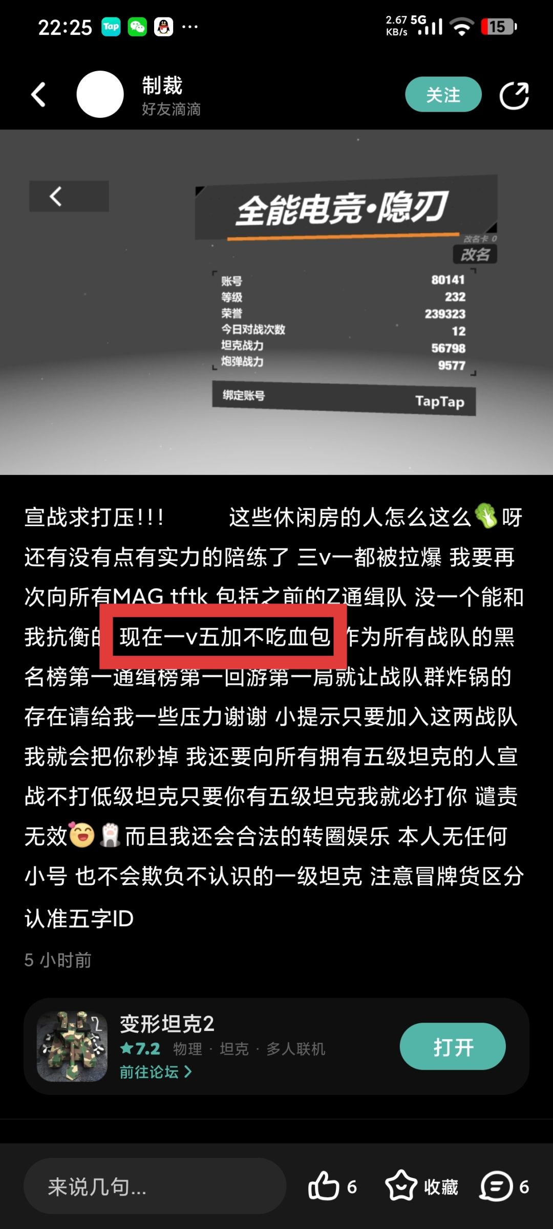 好像一个都没做到呢 1