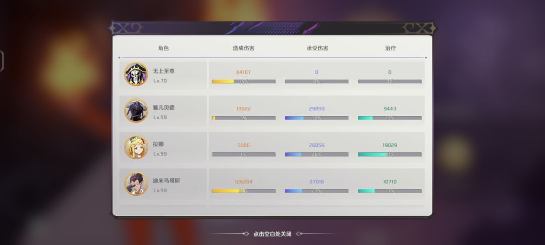 零氪过沙暴10－14 4