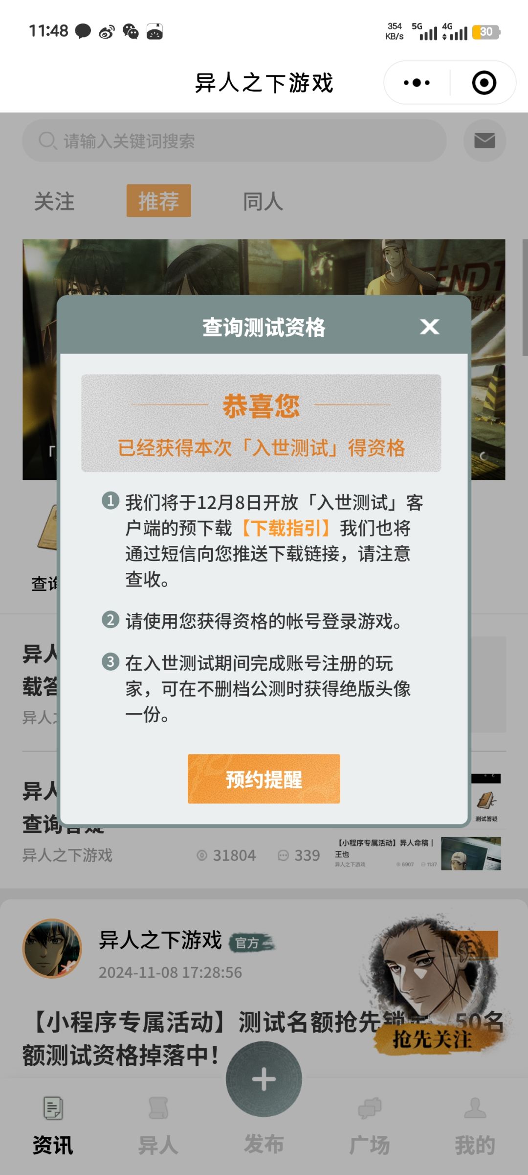 动态图片 1