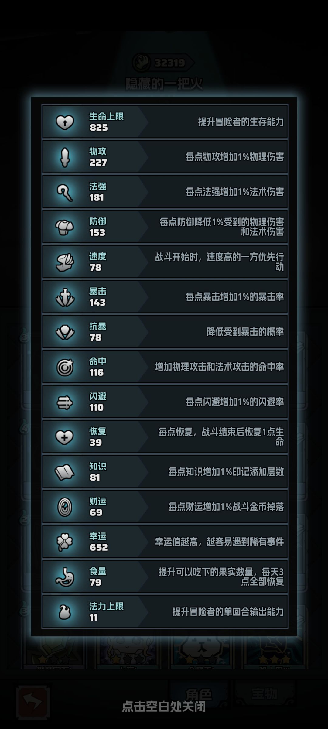 652幸并软 3