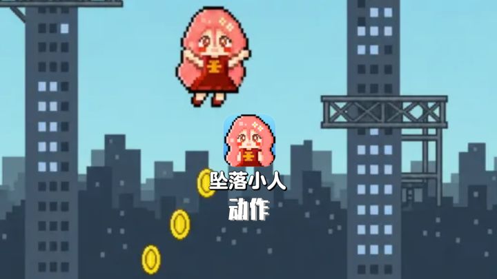 休闲小游戏考验你的反应能力!截图