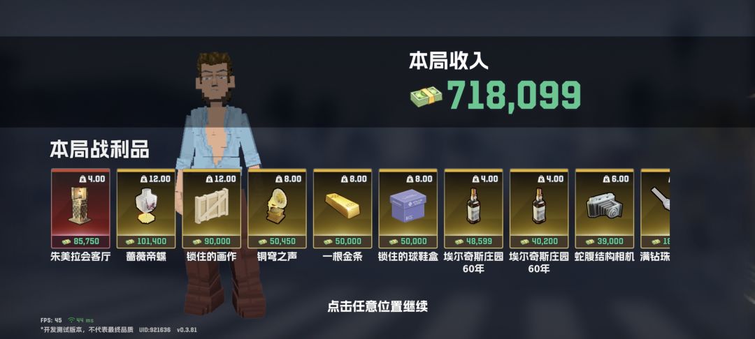 极限孔雀单人十二把出货率 3