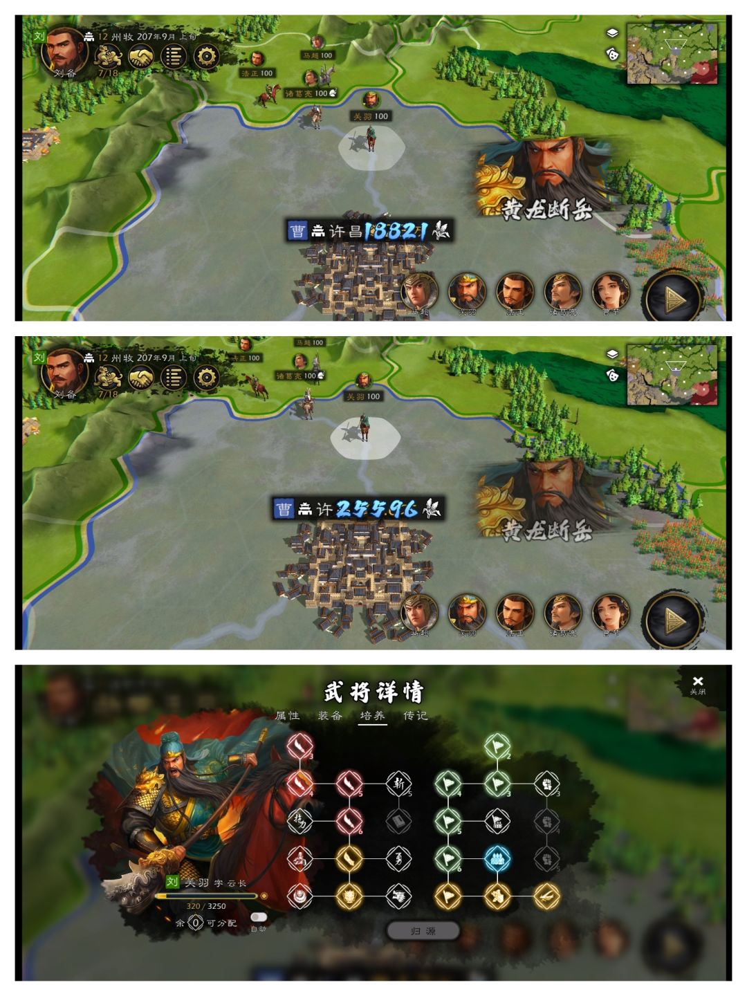 继续打脸那些所谓的关吹和关黑 2