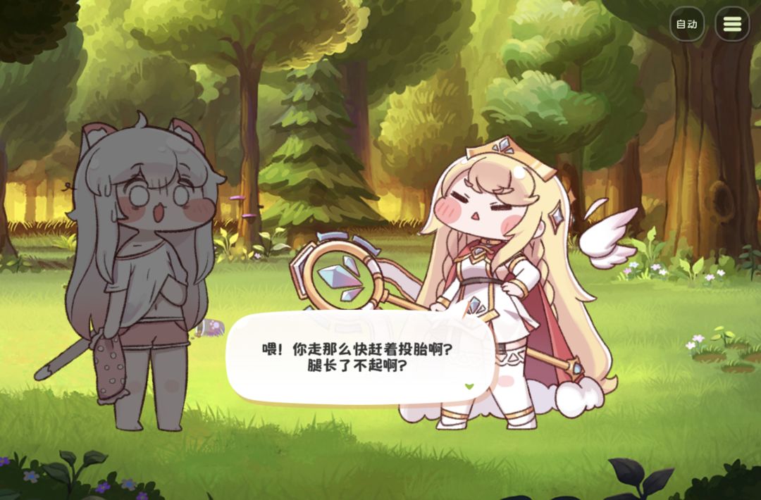 玩嘟嘟脸恶作剧Be like 5