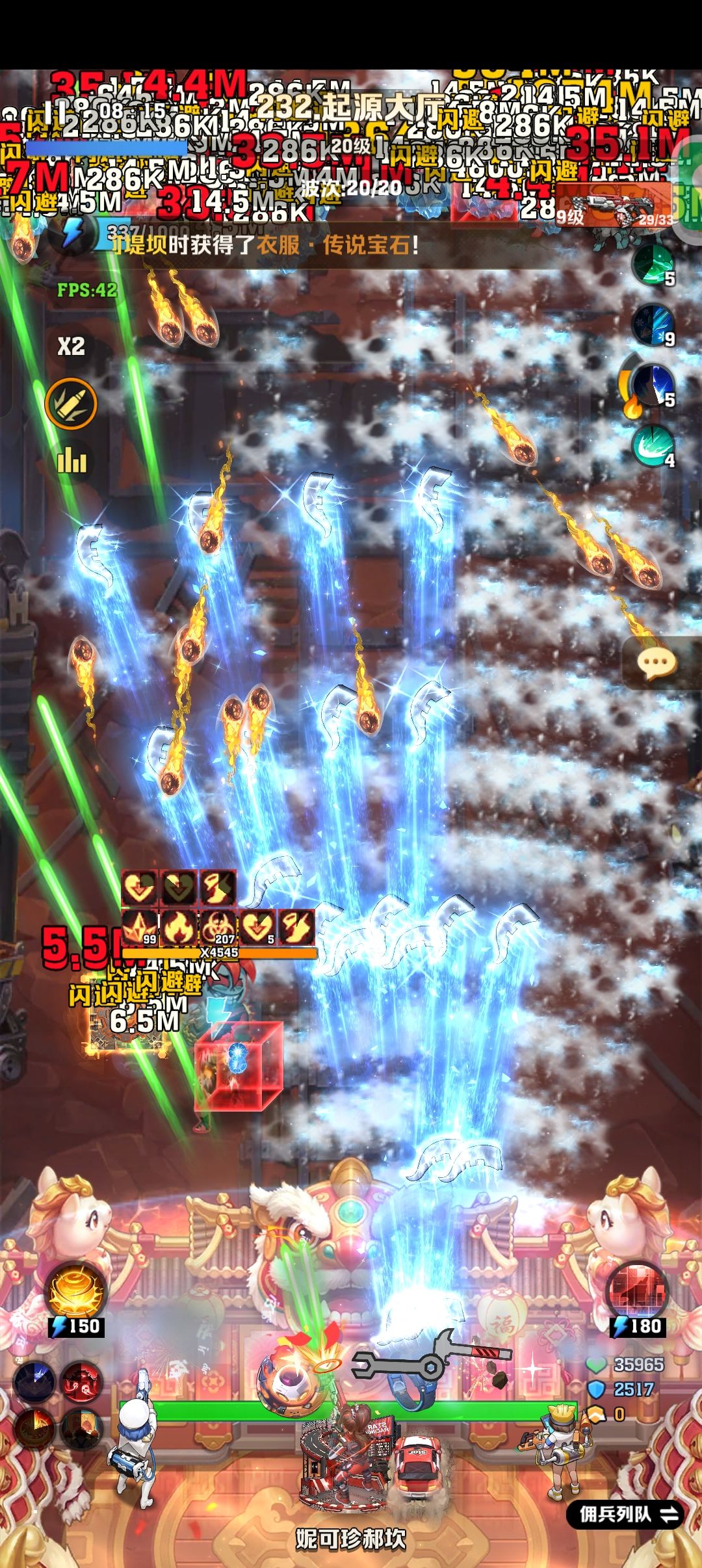 场面十分混乱 3