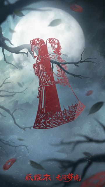 是谁落在这里的古风纸八？快领走~~~