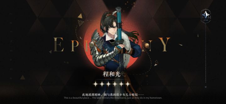 气笑了截图