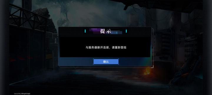 打了半天，出来给我来这一套。。。截图