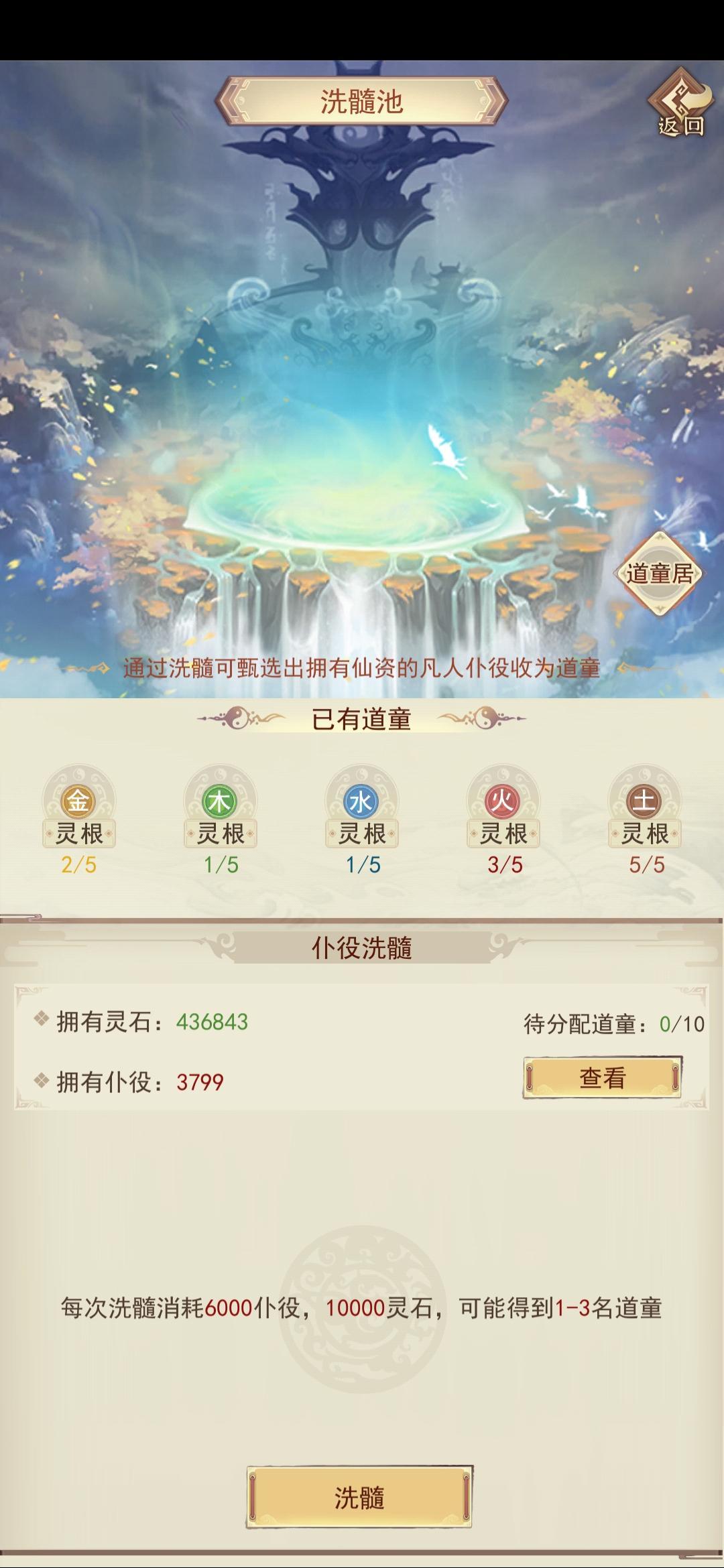 0氪也能前年内合体 2