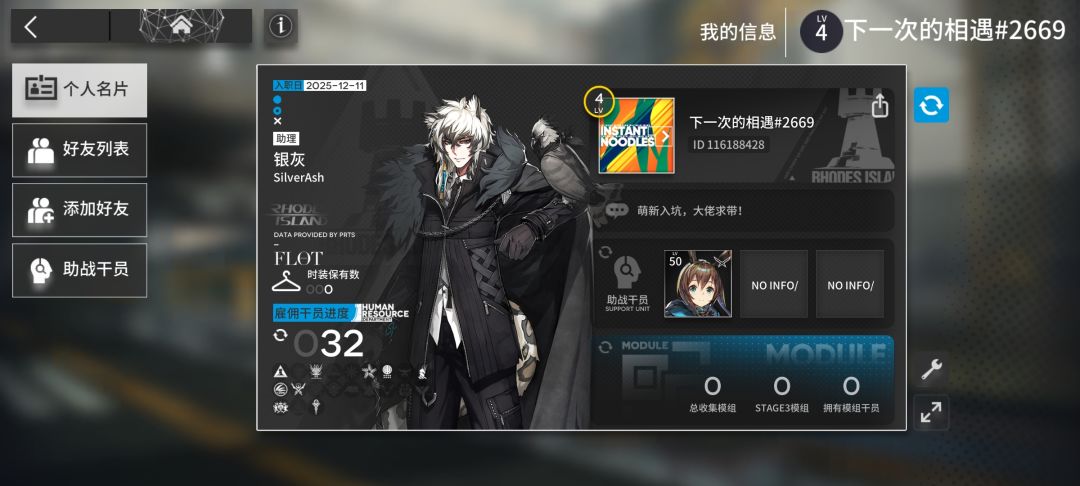 有没有好心大佬帮一下小登 1