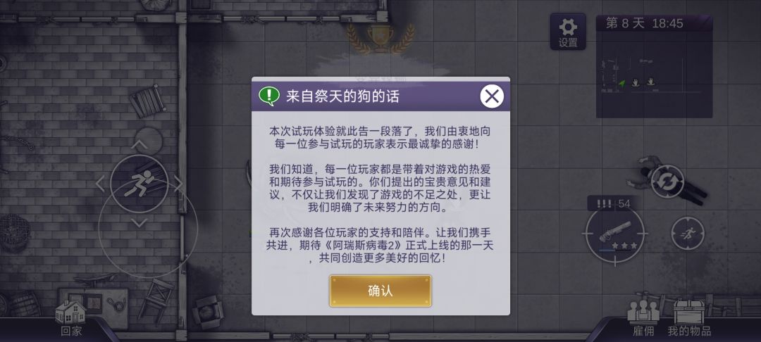 完结撒花 1