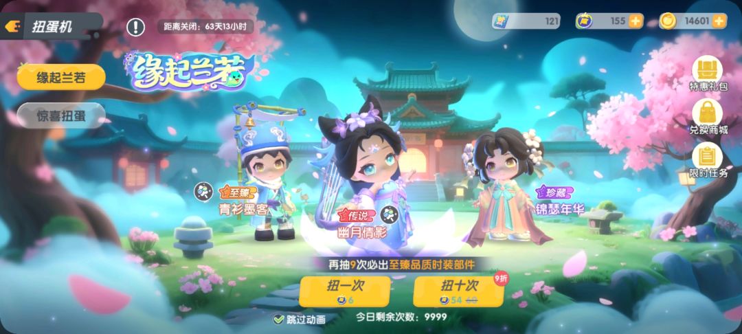 更新完脸怎么这么黑啊??? 2
