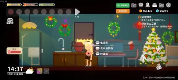 关于公寓的新手攻略和冷知识