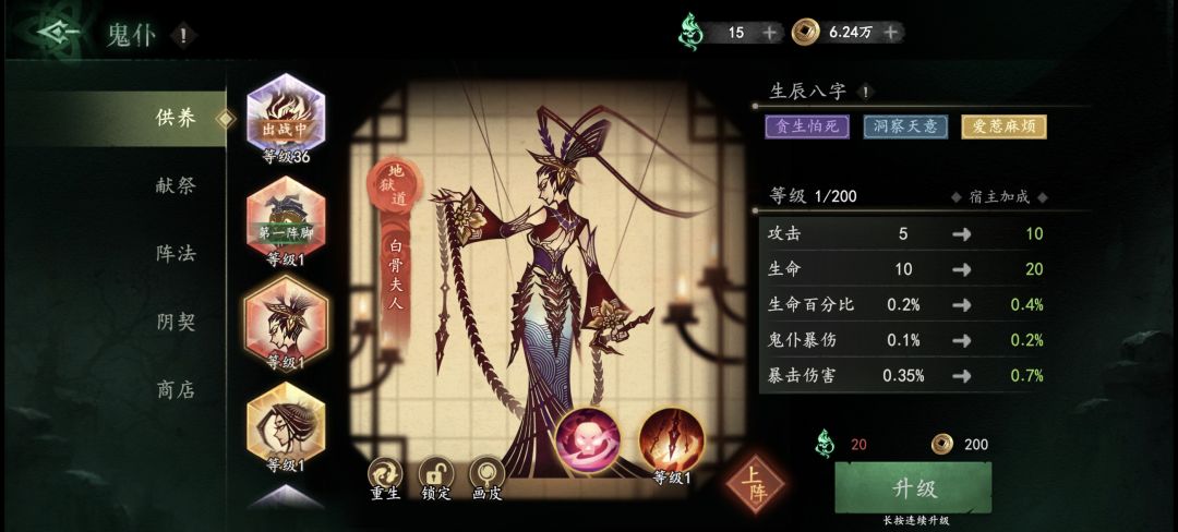 这个开出来的能用吗 2