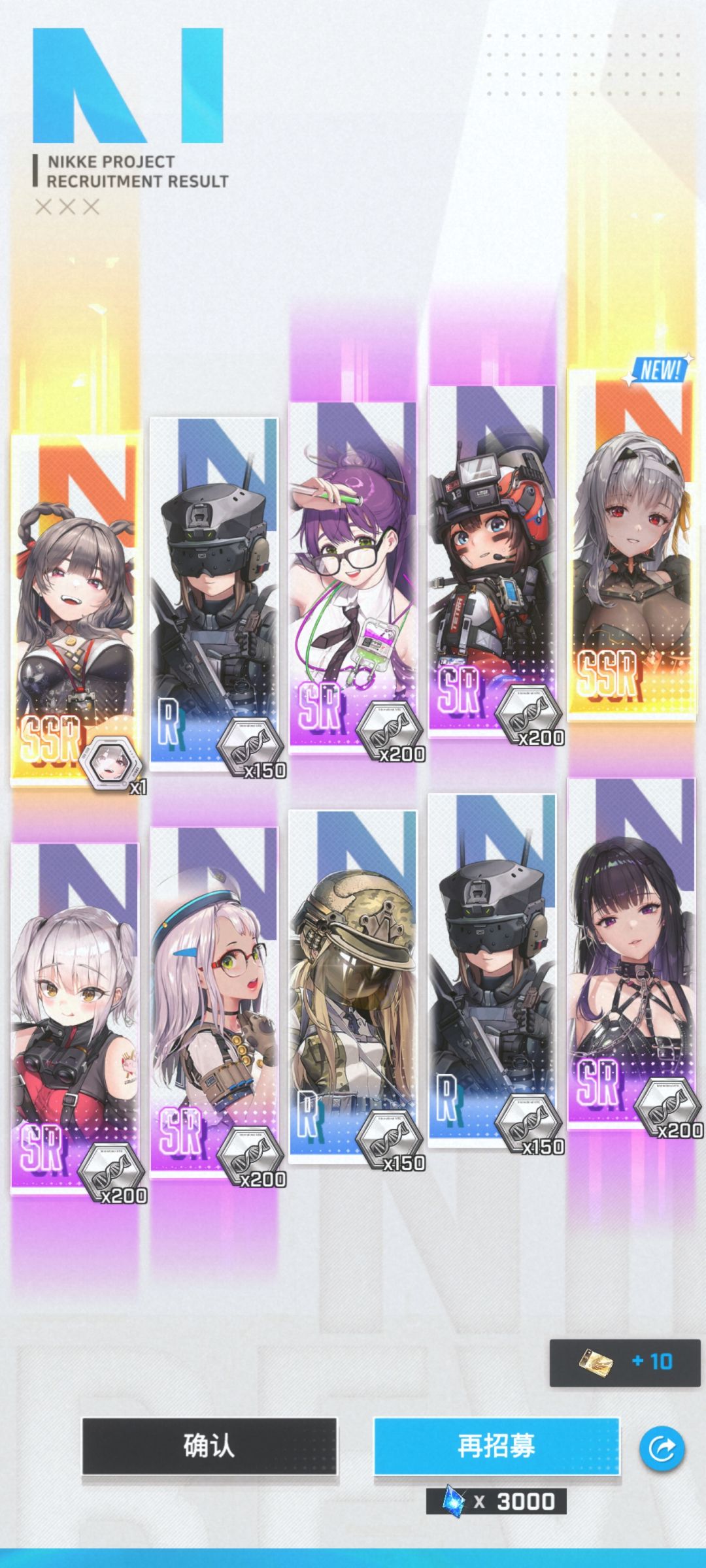 这就结束战斗了ʕ(ⓛ–ⓛ)ʔ 2