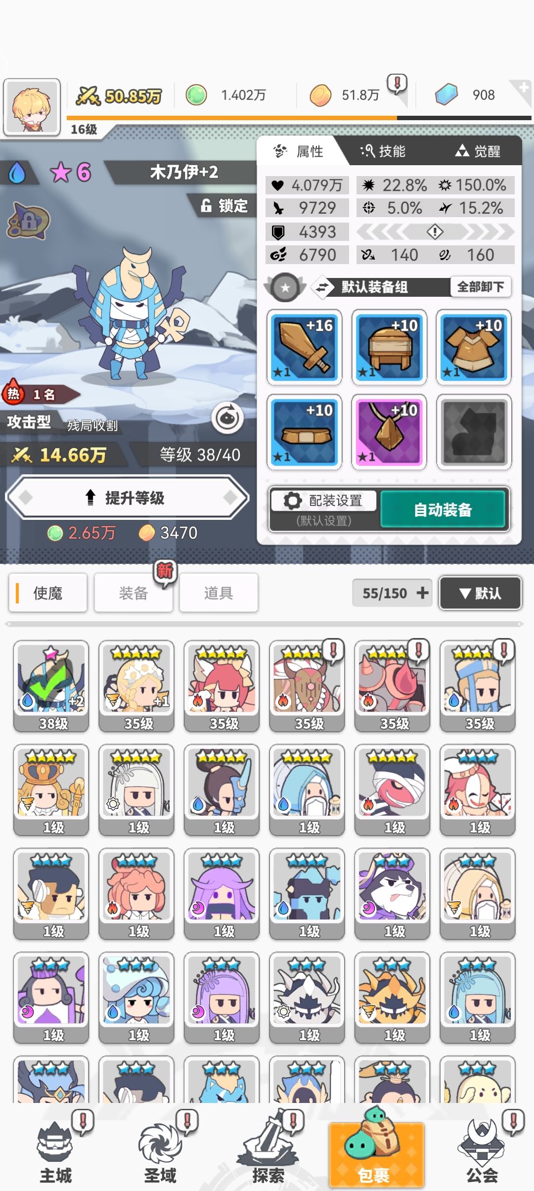 好黑啊 2