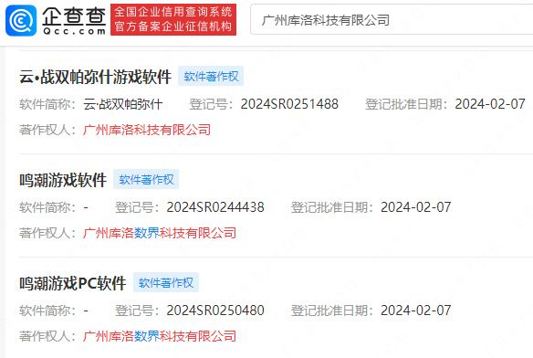 云战双赶快上线!截图