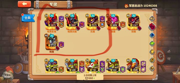 根据大佬们的建议，我居然过了11-20。截图