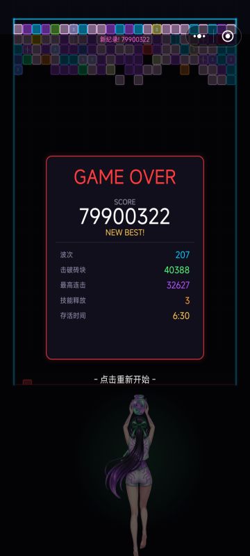 虫子的aoe太强了