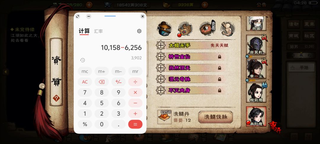 动态图片 1