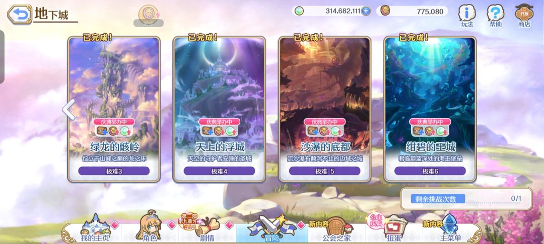 打了3天终于过了🌝 2