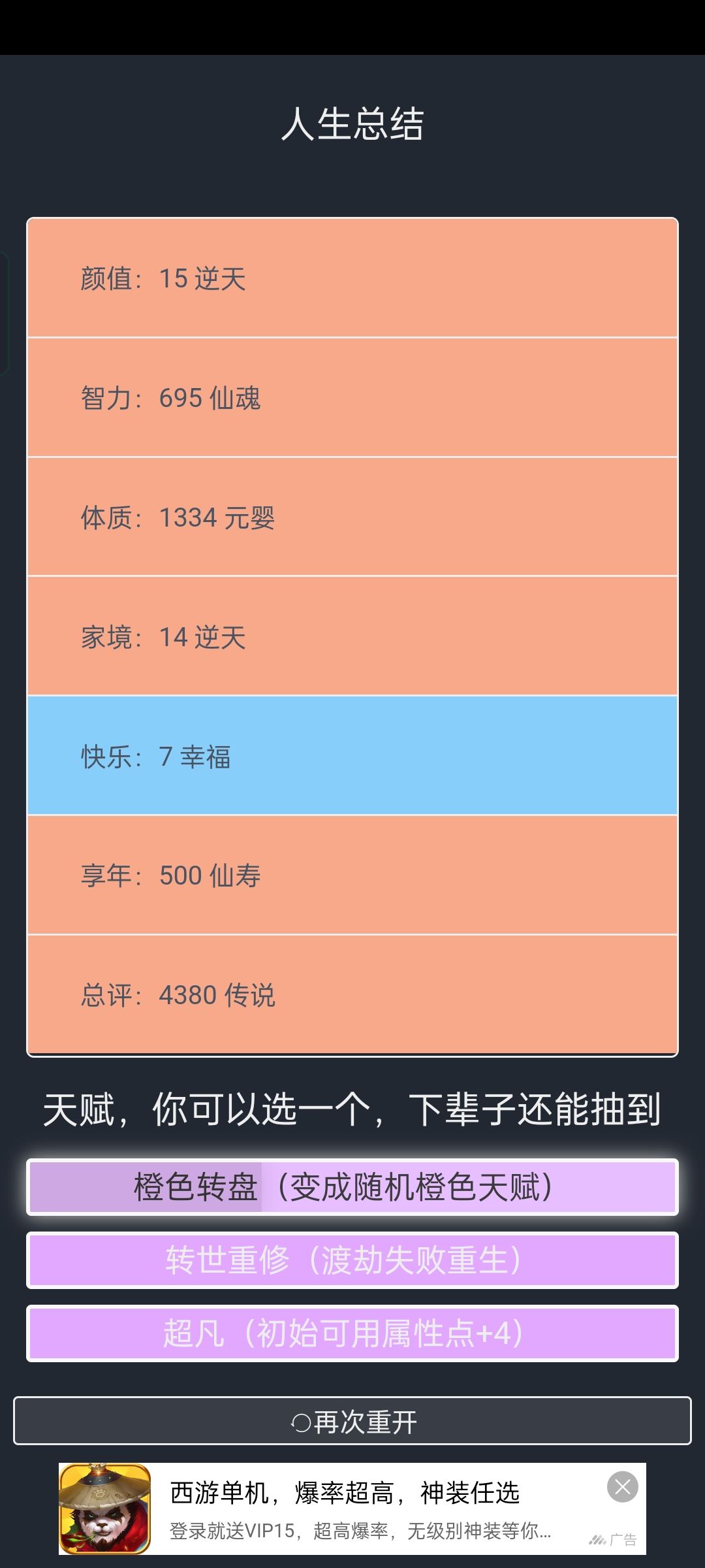 动态图片 4