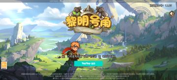 小骷髅的新手攻略课堂