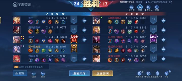 无所谓,姐的小明会出手截图