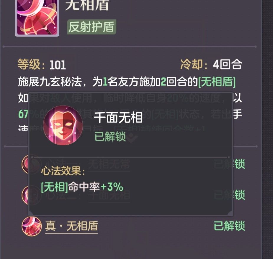 尴尬的九玄。。。没青丘就拉胯的一比 2
