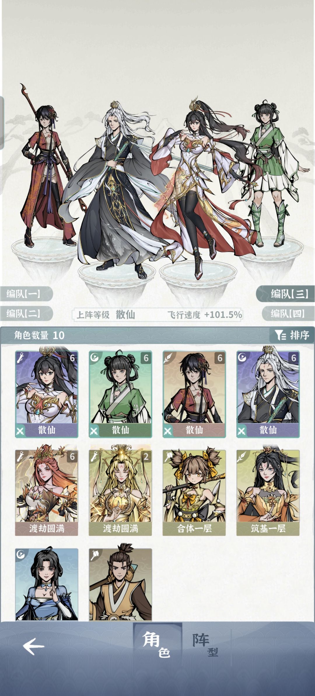 纪念一下火剑 2