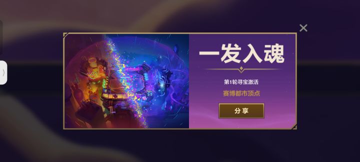 这游戏是不是真的有托啊截图