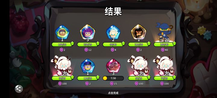 手机屏幕脏了,擦擦截图