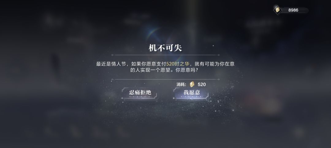 一周年传讯的球有什么用? 2