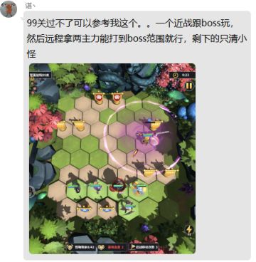 99关的英雄来了