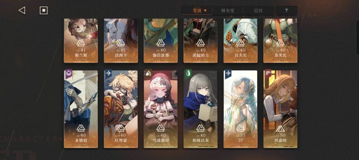 接下来我该练啥截图
