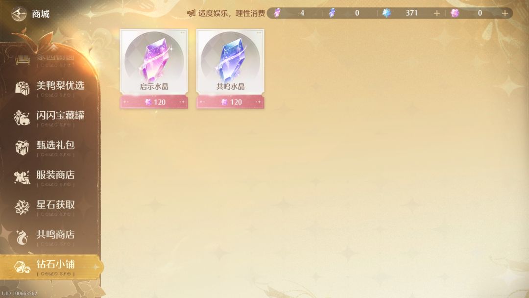 这… 2