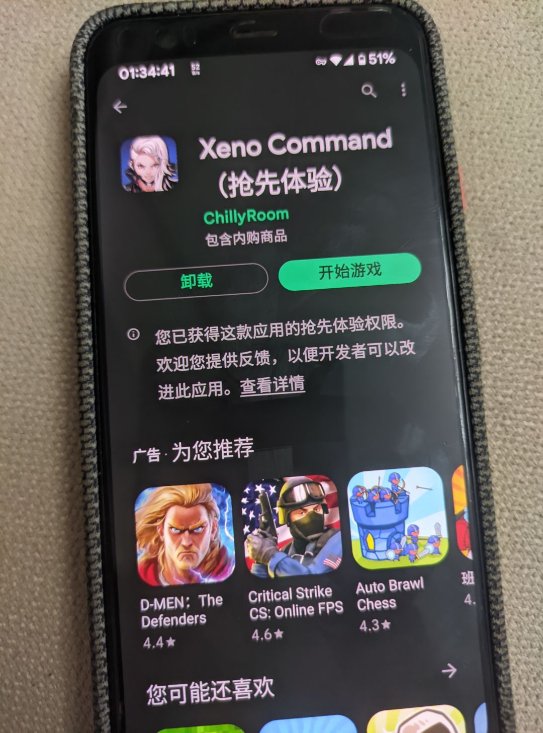 动态图片 1
