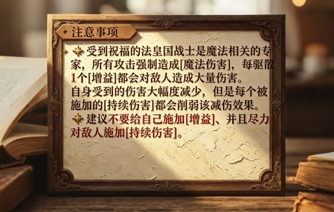 狐狸队，你们几个听着！ 2