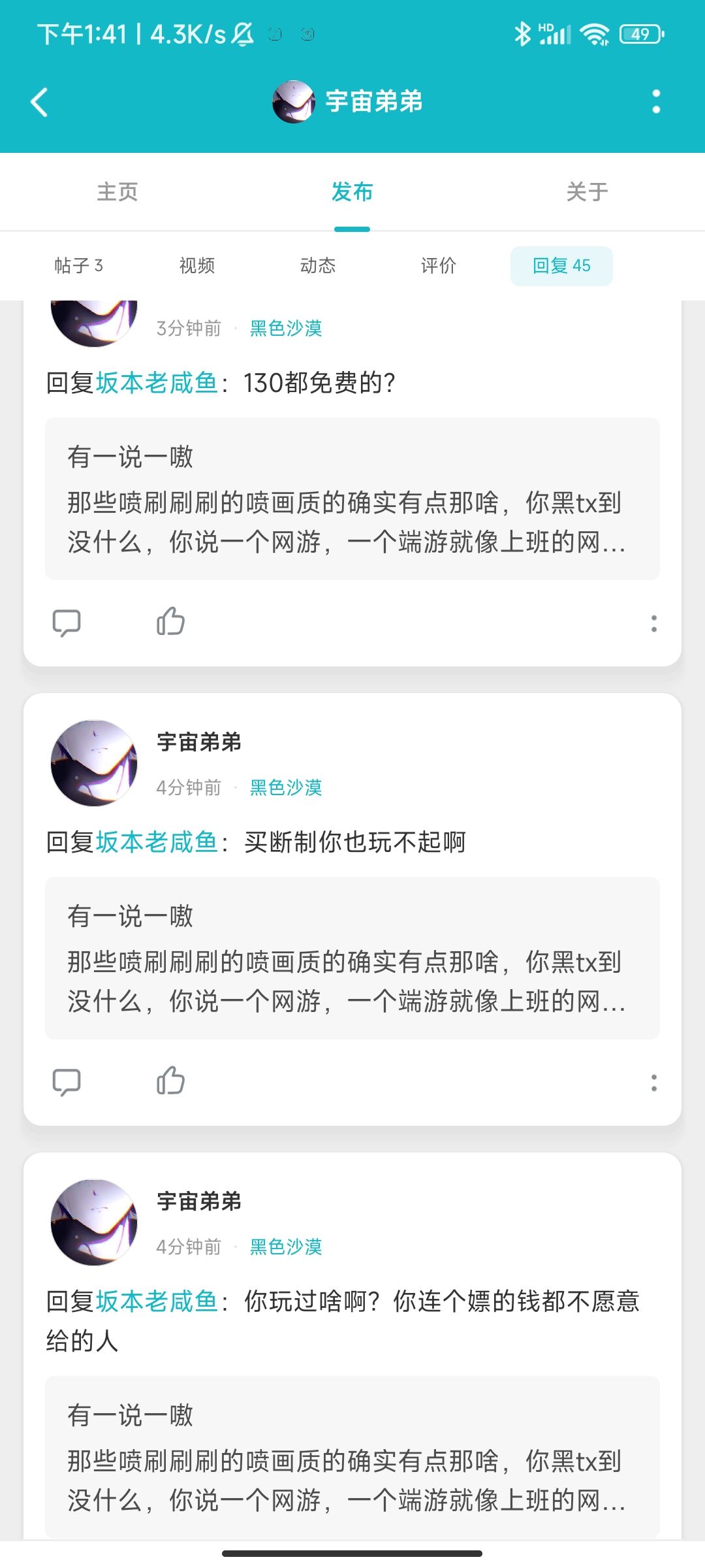 动态图片 5