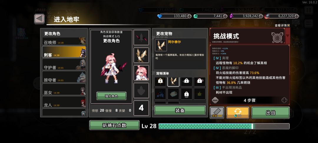 了解真相是什么鬼 1